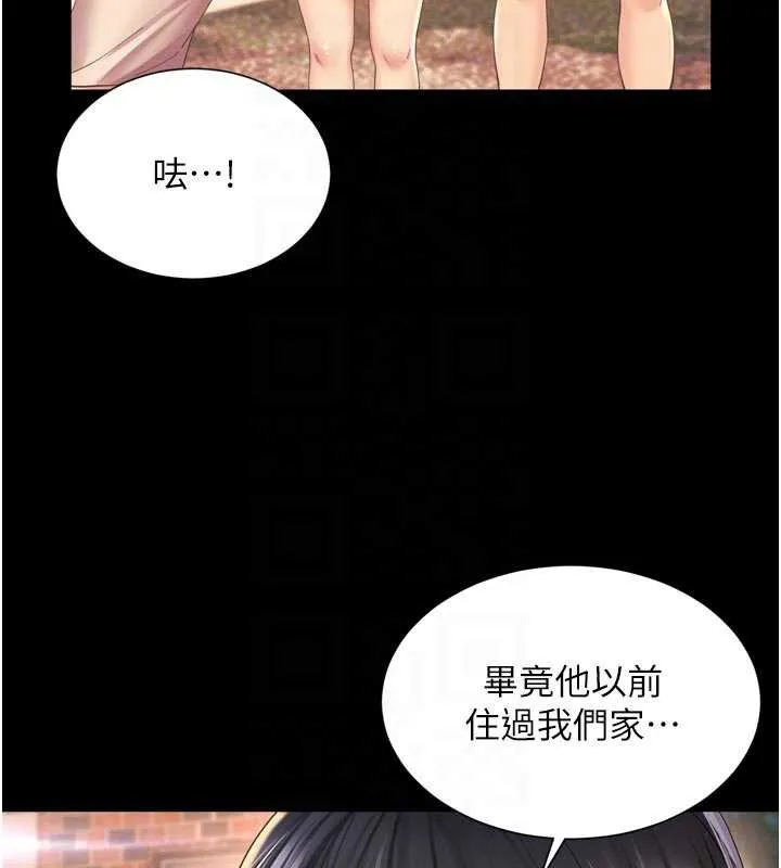 第13话-英雄救美 45