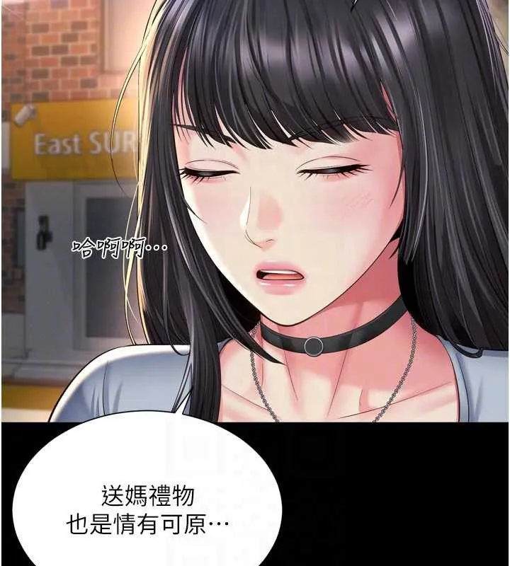 第13话-英雄救美 46