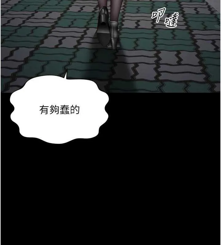 第13话-英雄救美 49