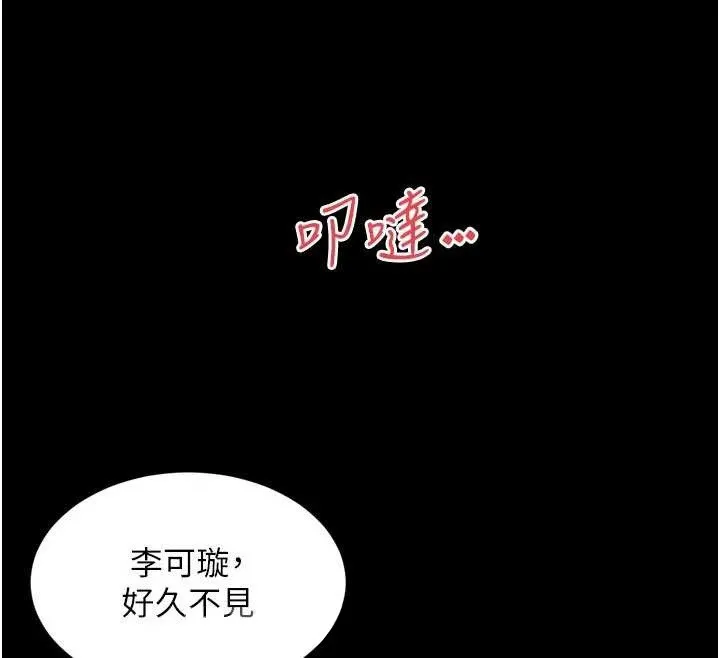 第13话-英雄救美 52
