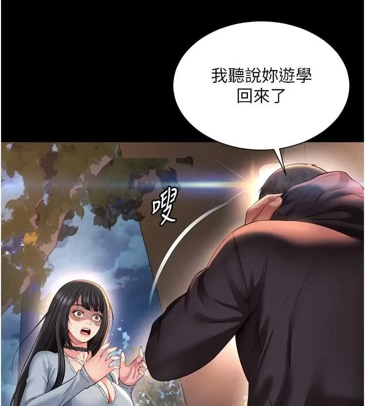 第13话-英雄救美 57