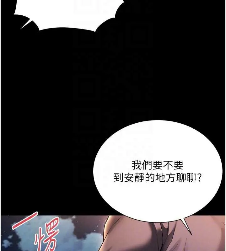 第13话-英雄救美 61