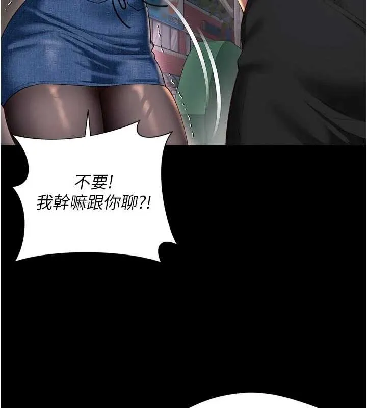 第13话-英雄救美 63