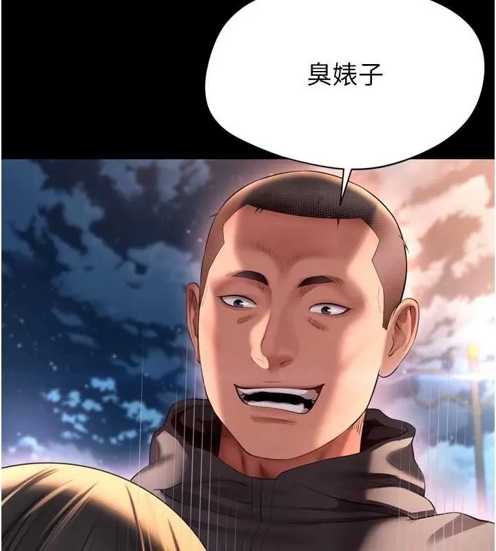第13话-英雄救美 64