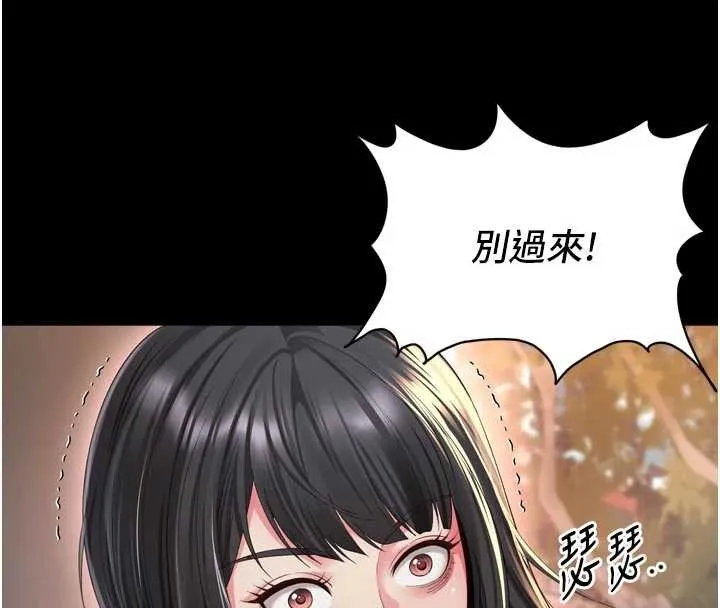 第13话-英雄救美 66
