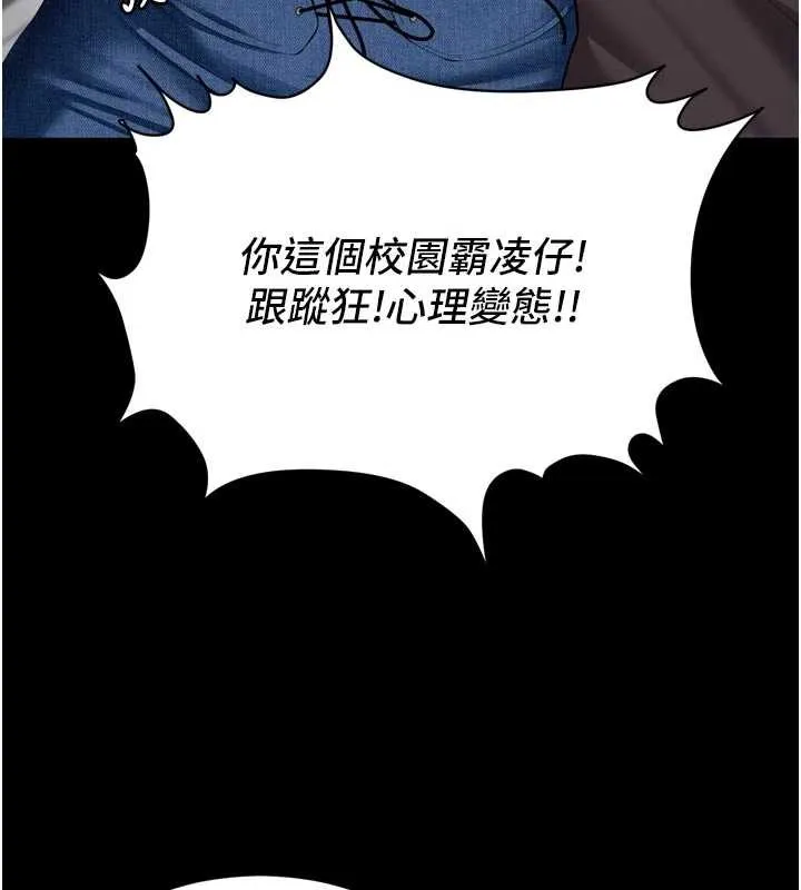 第13话-英雄救美 68