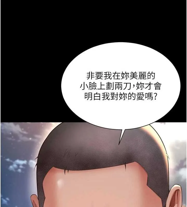 第13话-英雄救美 71