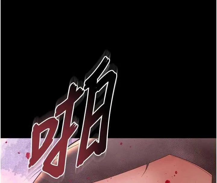 第13话-英雄救美 74