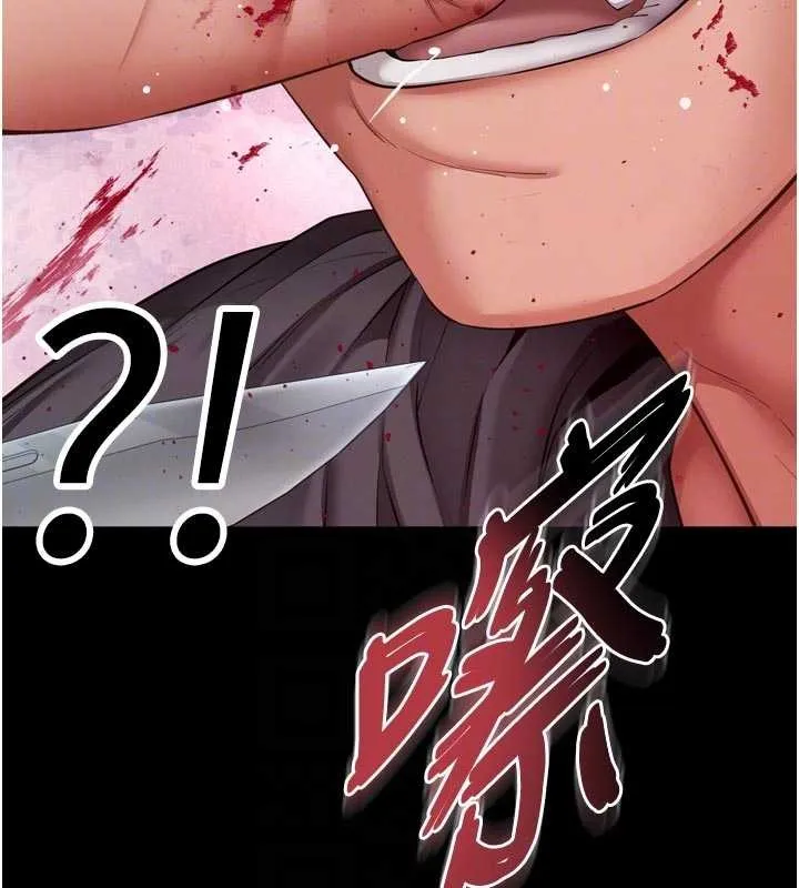 第13话-英雄救美 76