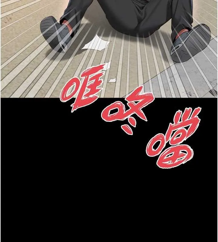 第13话-英雄救美 79