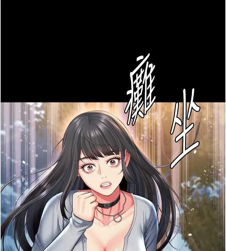 第13话-英雄救美 80