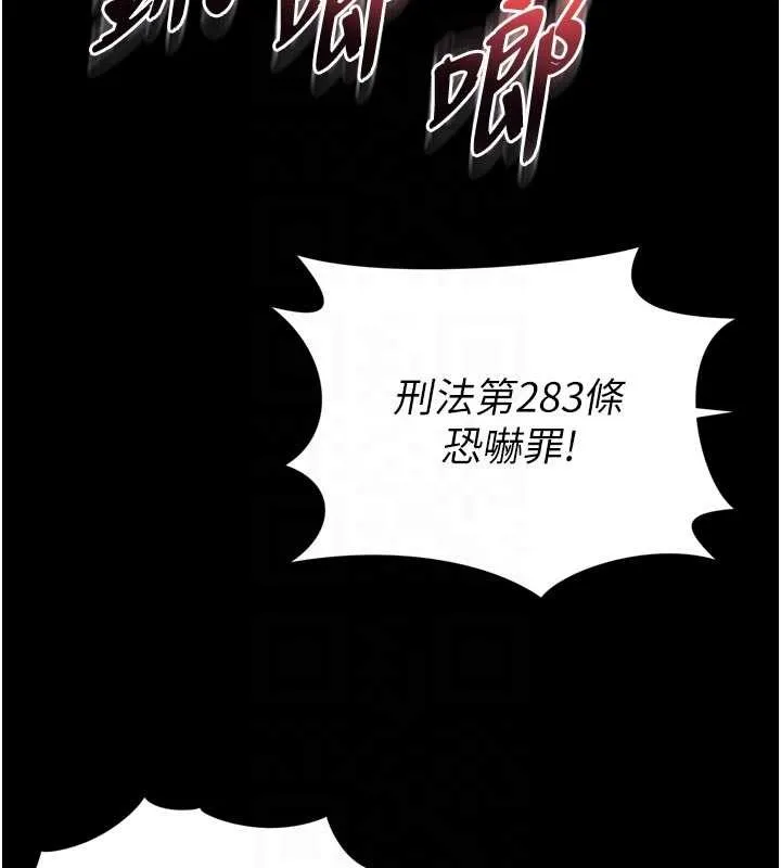 第13话-英雄救美 82