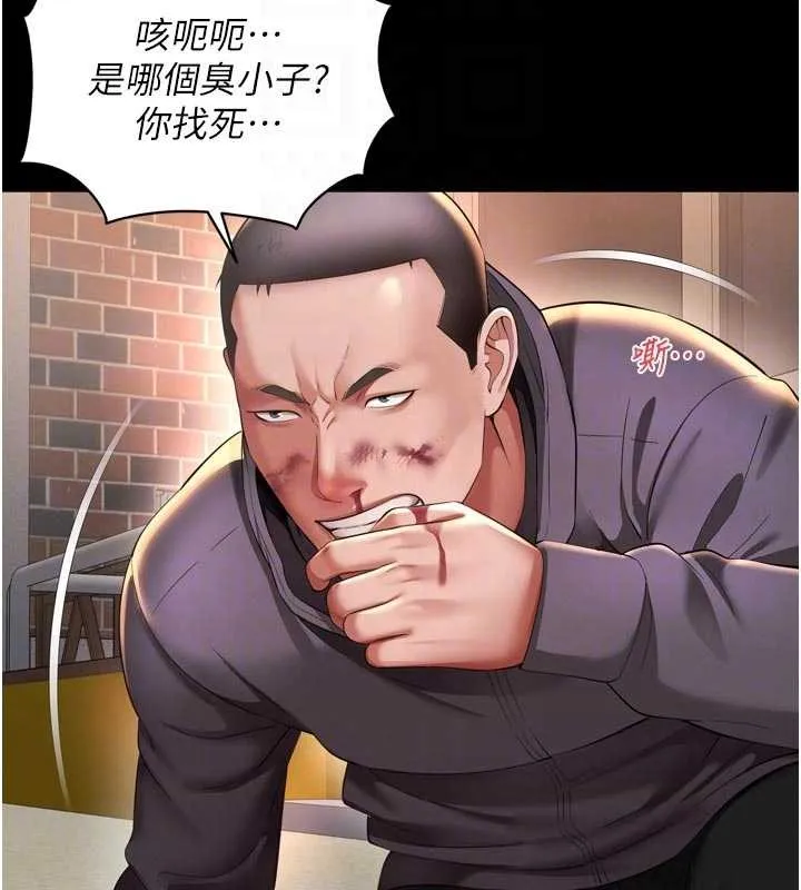 第13话-英雄救美 83