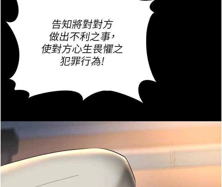 第13话-英雄救美 85