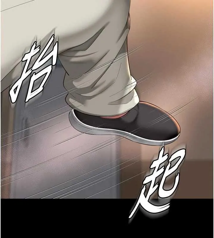 第13话-英雄救美 86