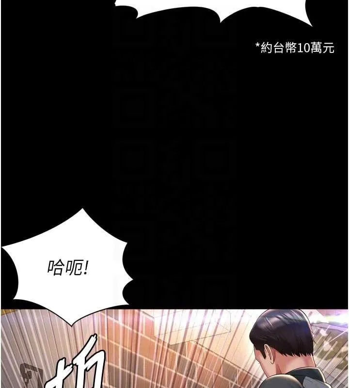 第13话-英雄救美 90