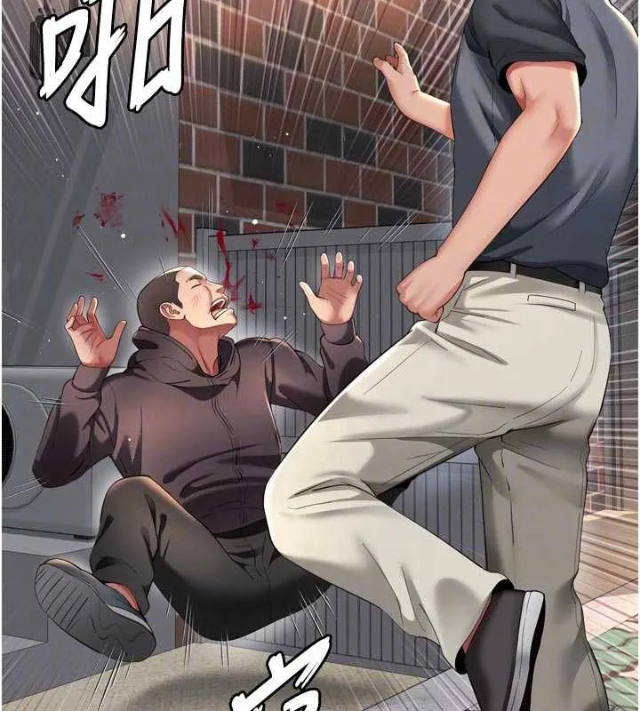 第13话-英雄救美 91