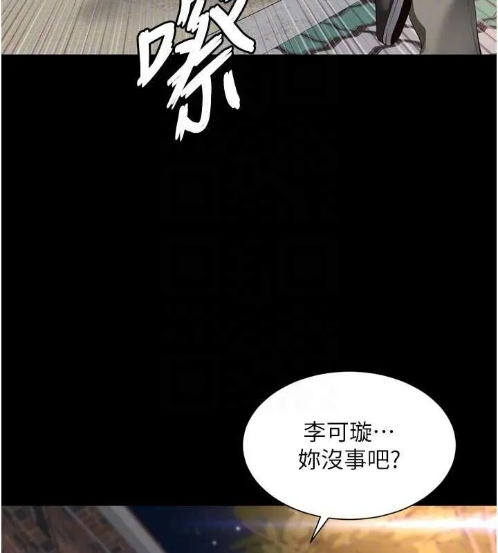 第13话-英雄救美 92