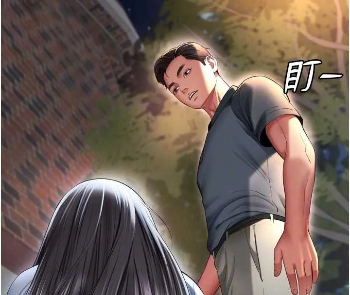 第13话-英雄救美 93