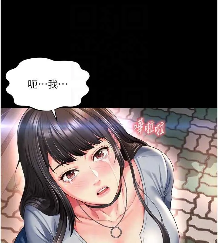 第13话-英雄救美 95