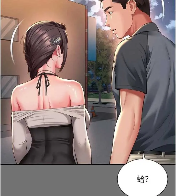 第13话-英雄救美 99