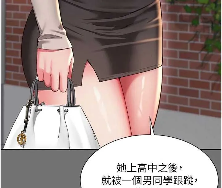 第13话-英雄救美 102