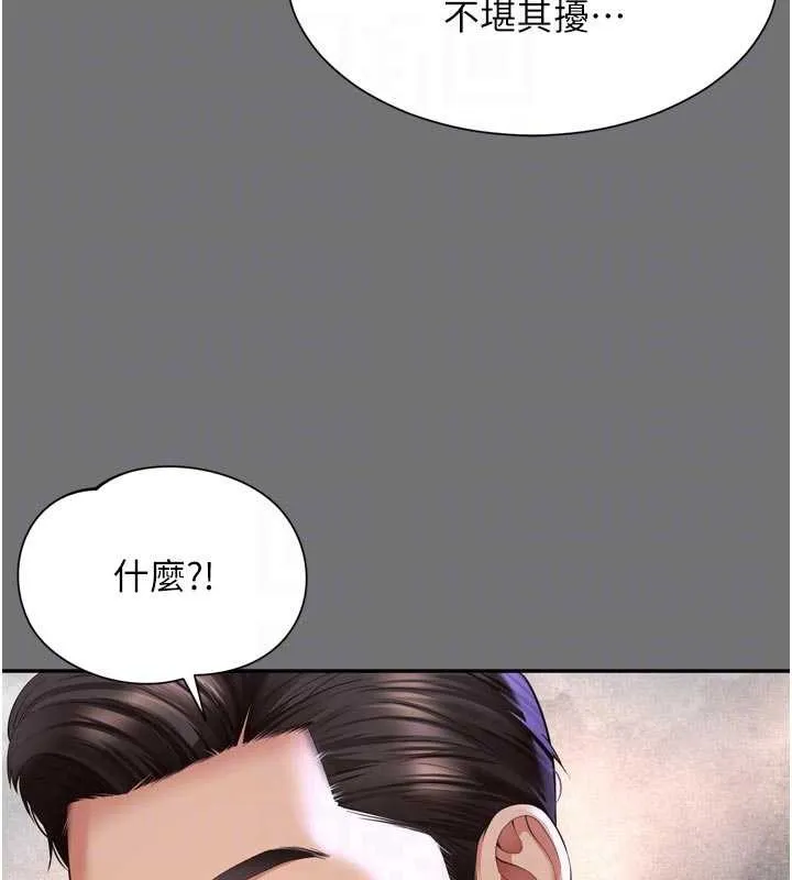 第13话-英雄救美 103