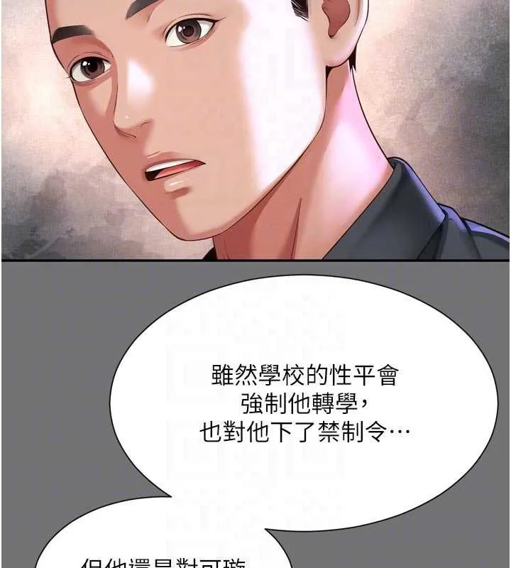 第13话-英雄救美 104