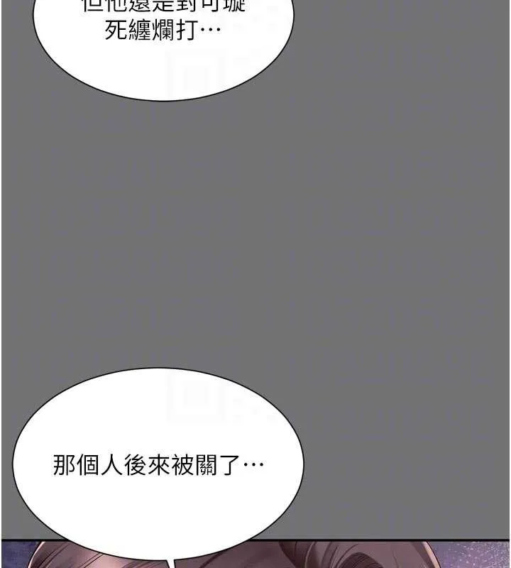 第13话-英雄救美 105