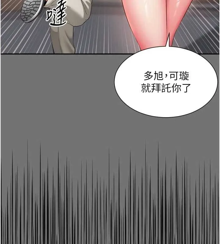 第13话-英雄救美 109