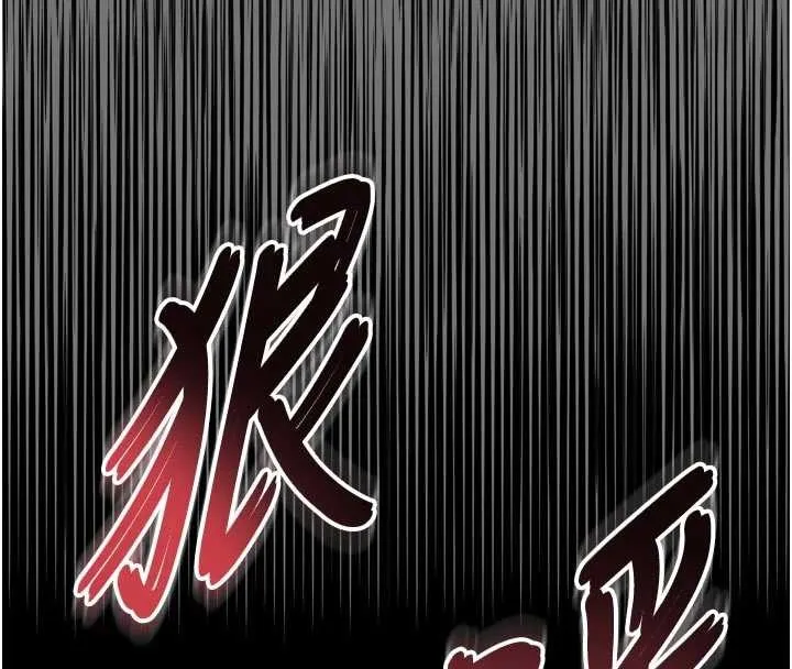 第13话-英雄救美 110