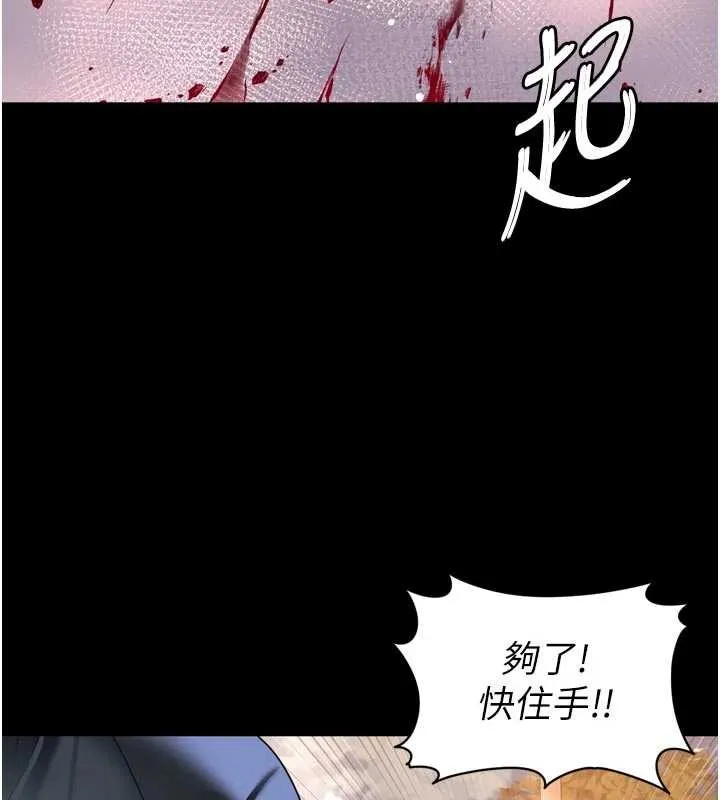 第13话-英雄救美 115