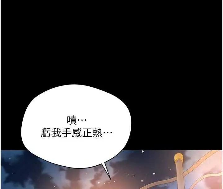 第13话-英雄救美 117