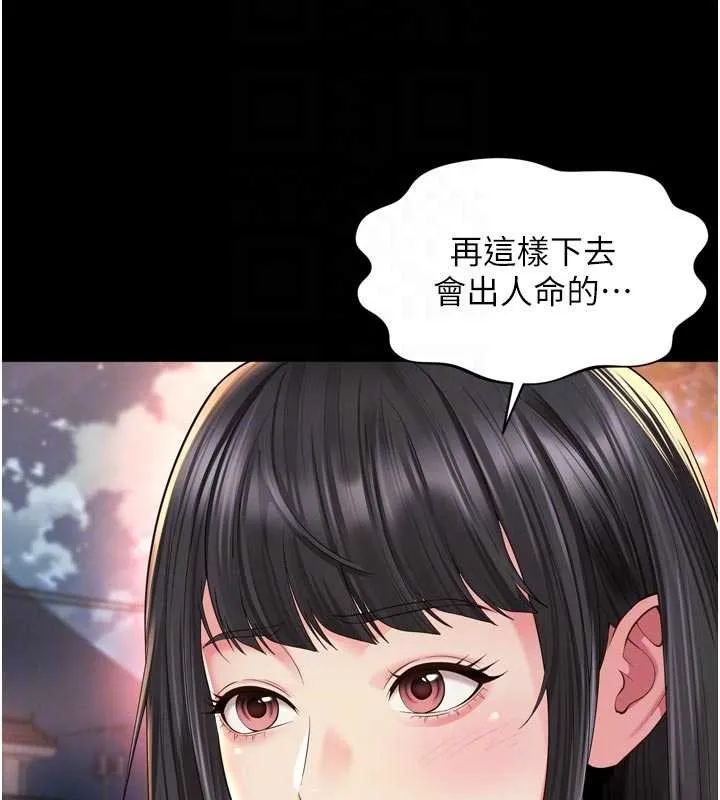 第13话-英雄救美 120