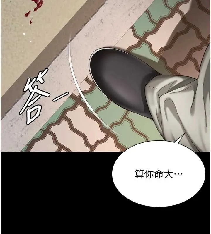 第13话-英雄救美 123