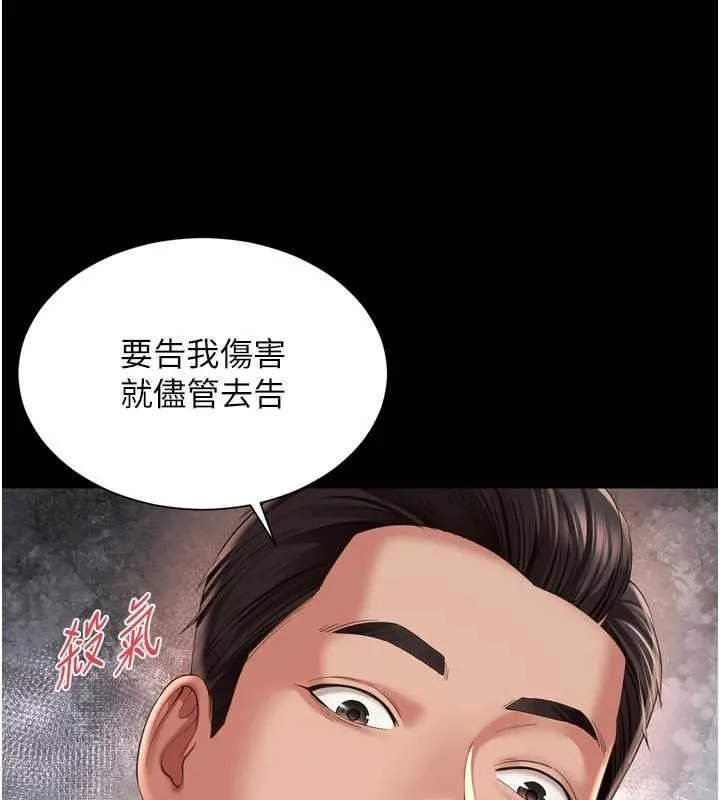 第13话-英雄救美 124