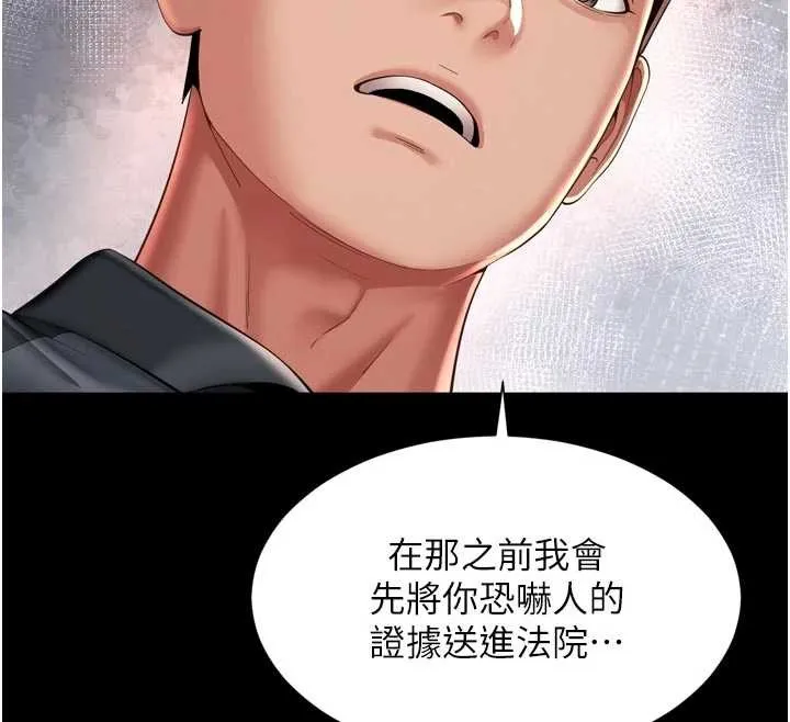 第13话-英雄救美 125