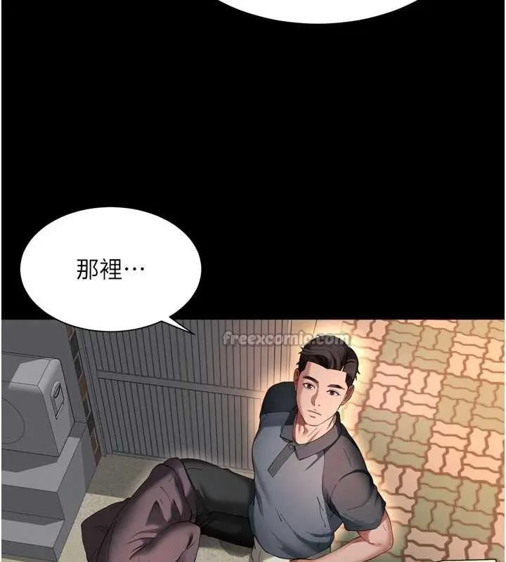 第13话-英雄救美 126