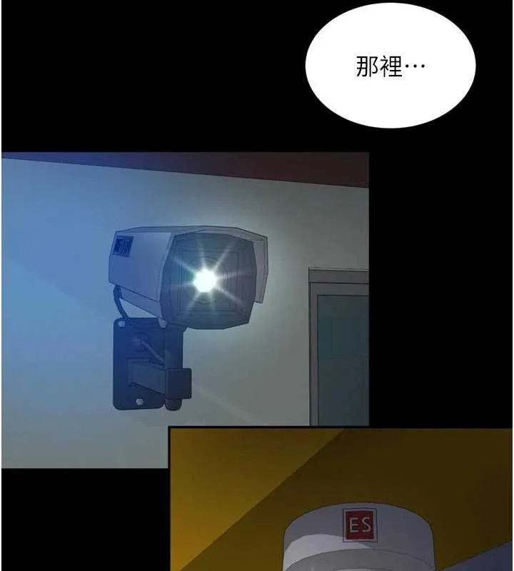 第13话-英雄救美 128