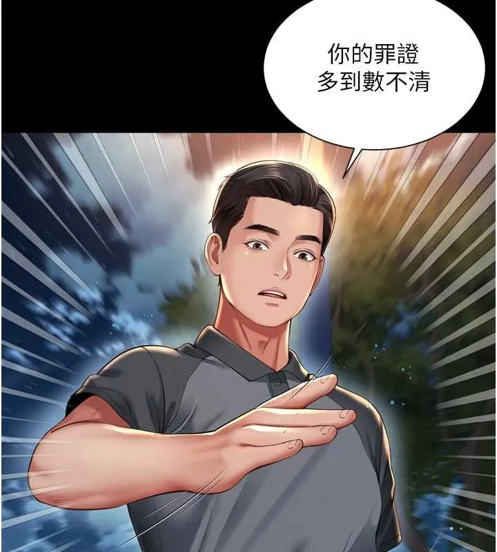 第13话-英雄救美 130