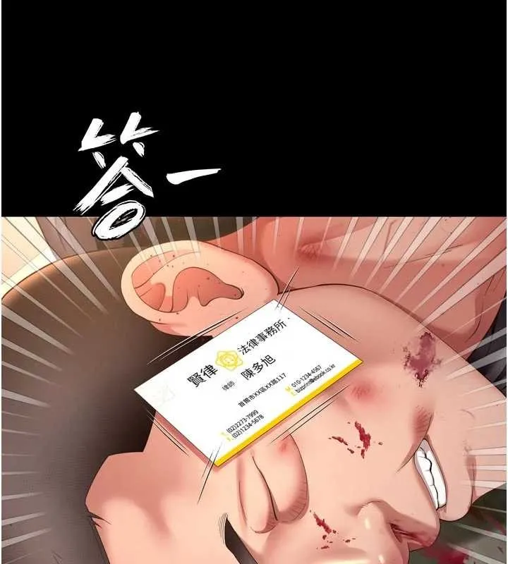 第13话-英雄救美 132