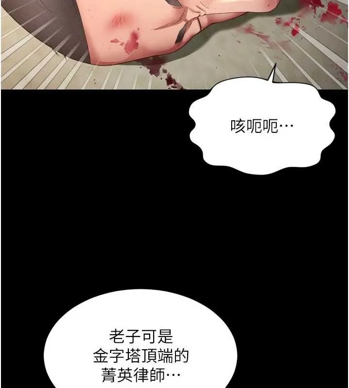 第13话-英雄救美 133