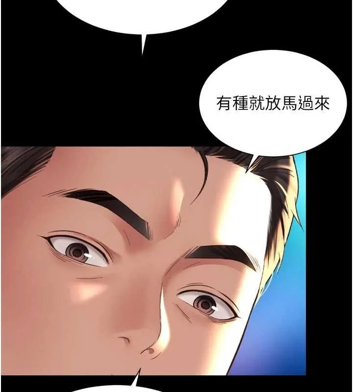第13话-英雄救美 134