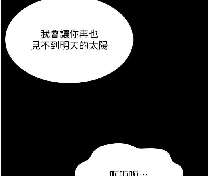 第13话-英雄救美 135