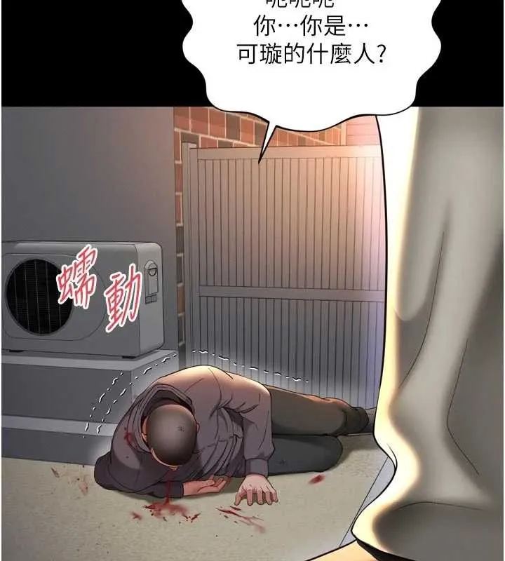 第13话-英雄救美 136