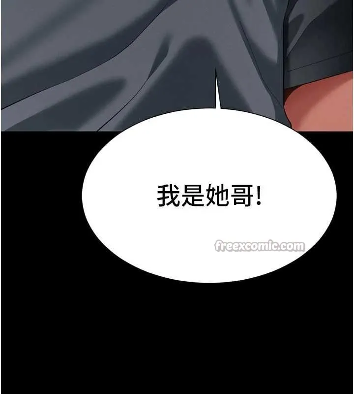 第13话-英雄救美 140