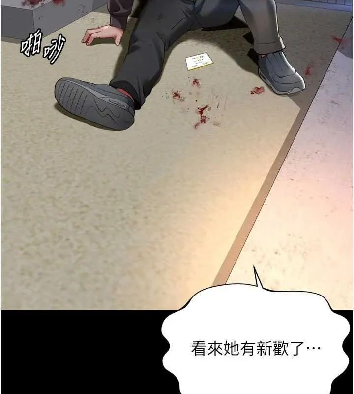 第13话-英雄救美 146