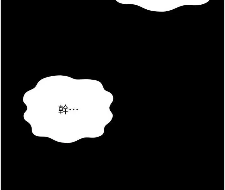 第13话-英雄救美 147