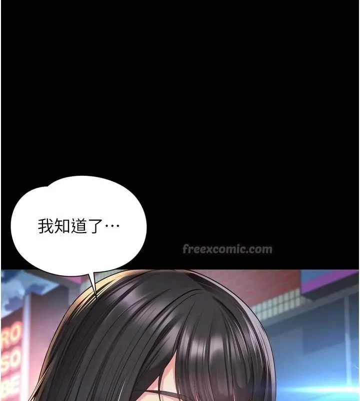 第13话-英雄救美 154