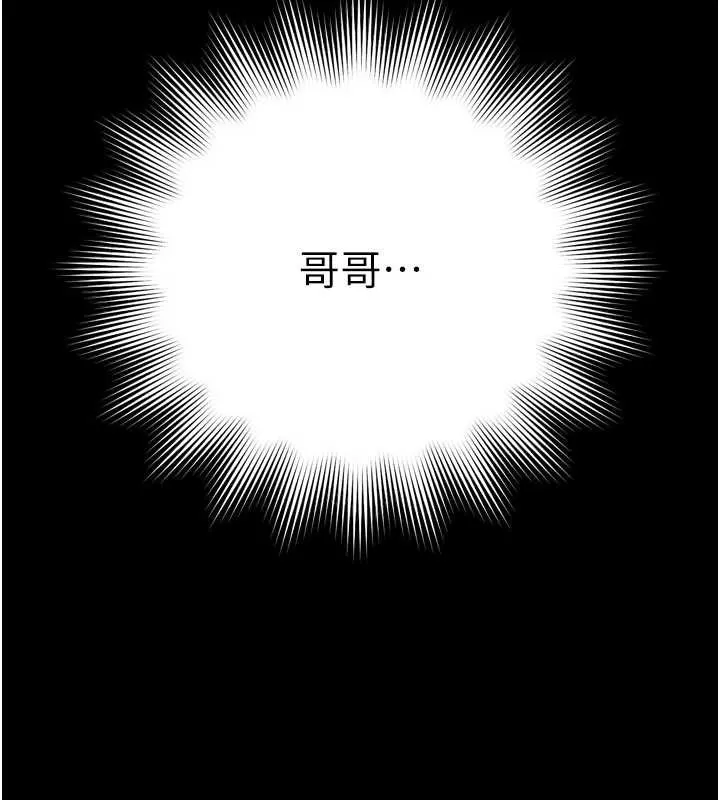 第13话-英雄救美 156